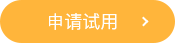 微健
